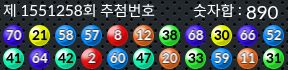 1551258 결과캡쳐