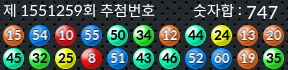 1551259 결과캡쳐