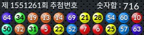 1551261 결과캡쳐