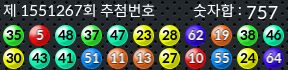 1551267 결과캡쳐
