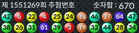 1551269 결과캡쳐