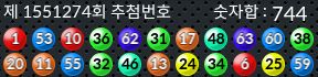 1551274 결과캡쳐