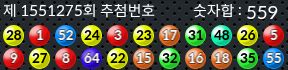 1551275 결과캡쳐