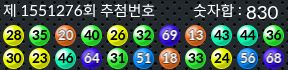 1551276 결과캡쳐