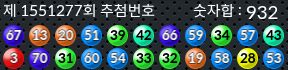 1551277 결과캡쳐