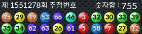 1551278 결과캡쳐