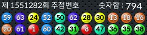 1551282 결과캡쳐