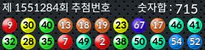 1551284 결과캡쳐