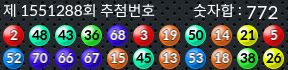 1551288 결과캡쳐