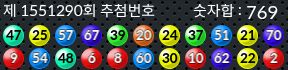 1551290 결과캡쳐