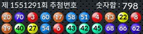 1551291 결과캡쳐
