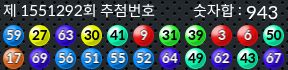 1551292 결과캡쳐
