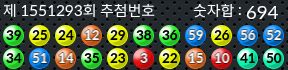 1551293 결과캡쳐