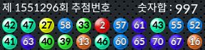 1551296 결과캡쳐