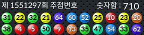 1551297 결과캡쳐
