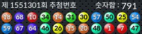 1551301 결과캡쳐