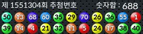 1551304 결과캡쳐