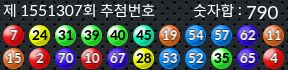1551307 결과캡쳐