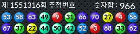 1551316 결과캡쳐