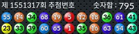 1551317 결과캡쳐