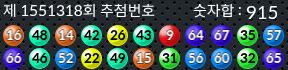 1551318 결과캡쳐