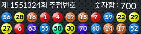 1551324 결과캡쳐