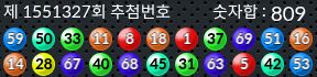 1551327 결과캡쳐