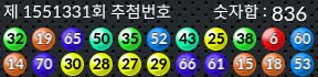 1551331 결과캡쳐