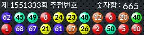 1551333 결과캡쳐