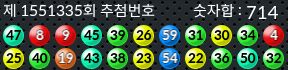 1551334 결과캡쳐