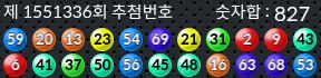 1551336 결과캡쳐