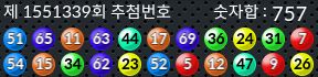 1551339 결과캡쳐