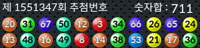 1551347 결과캡쳐