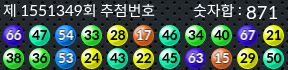 1551349 결과캡쳐