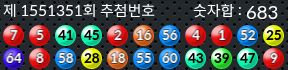 1551351 결과캡쳐