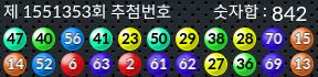1551353 결과캡쳐