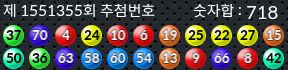 1551355 결과캡쳐
