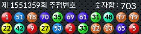 1551359 결과캡쳐