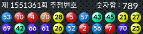 1551361 결과캡쳐