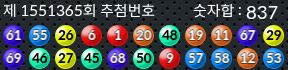 1551365 결과캡쳐