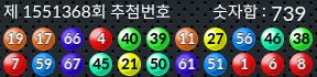 1551368 결과캡쳐