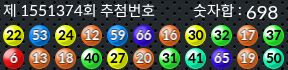 1551374 결과캡쳐