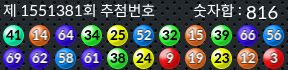 1551381 결과캡쳐