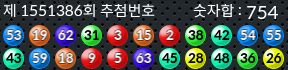 1551386 결과캡쳐