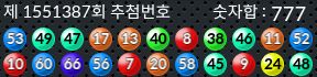 1551387 결과캡쳐