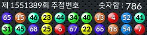 1551389 결과캡쳐