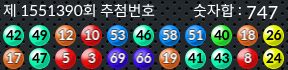 1551390 결과캡쳐