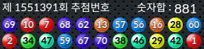 1551391 결과캡쳐