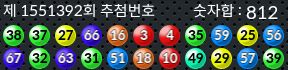 1551392 결과캡쳐