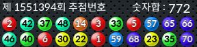 1551394 결과캡쳐